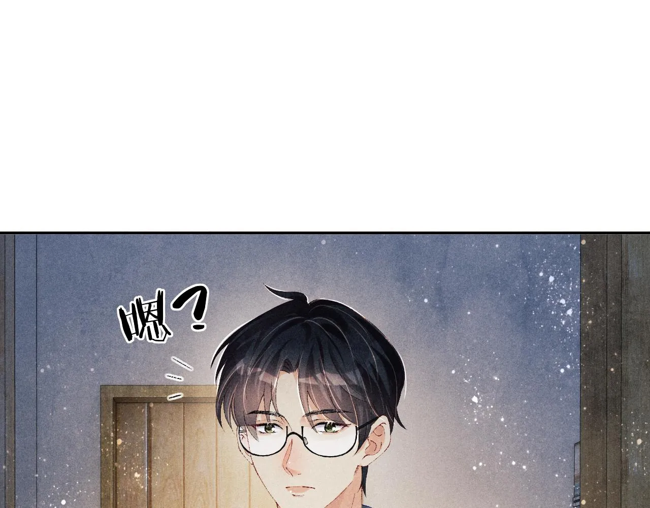 第109话 雪地名场面！ 第5页
