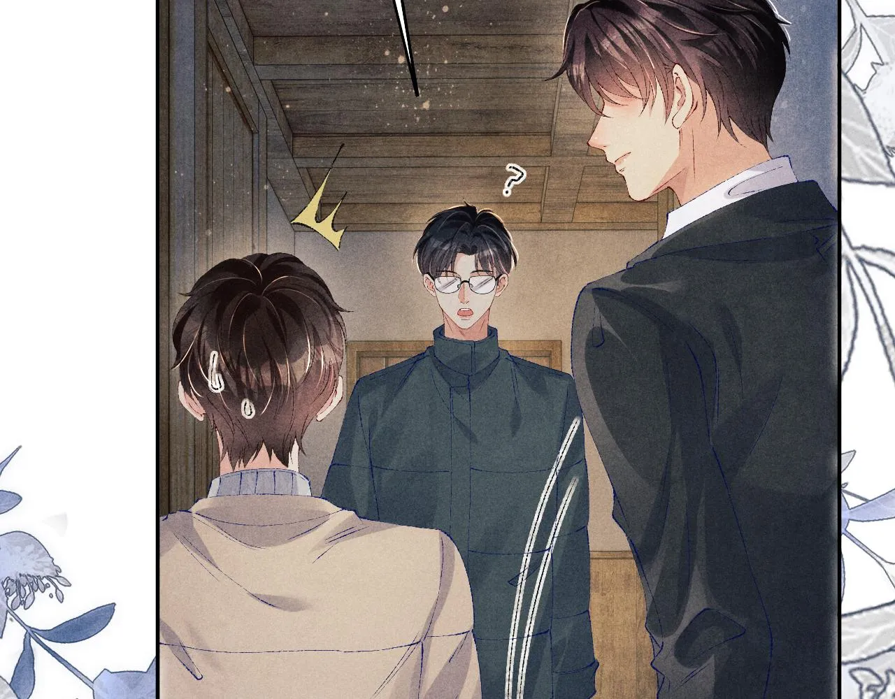 第109话 雪地名场面！ 第7页