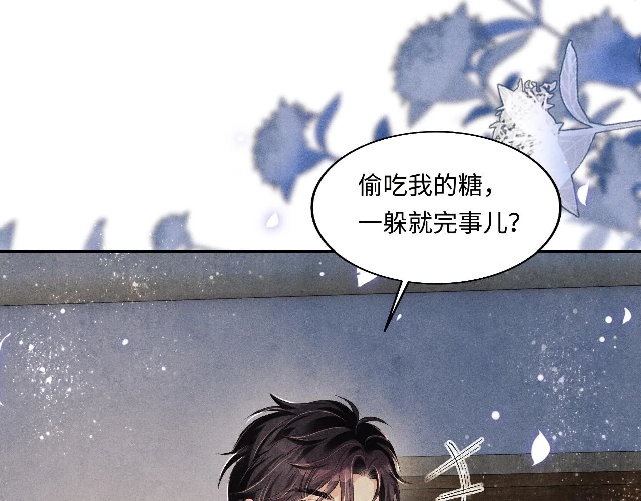 第109话 雪地名场面！ 第11页