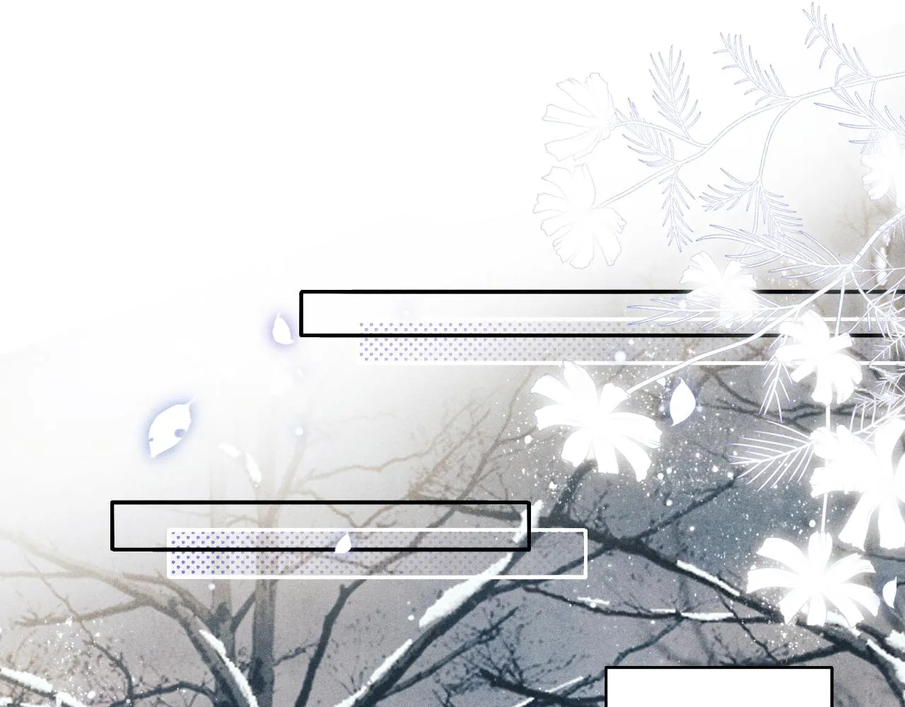 第109话 雪地名场面！ 第16页