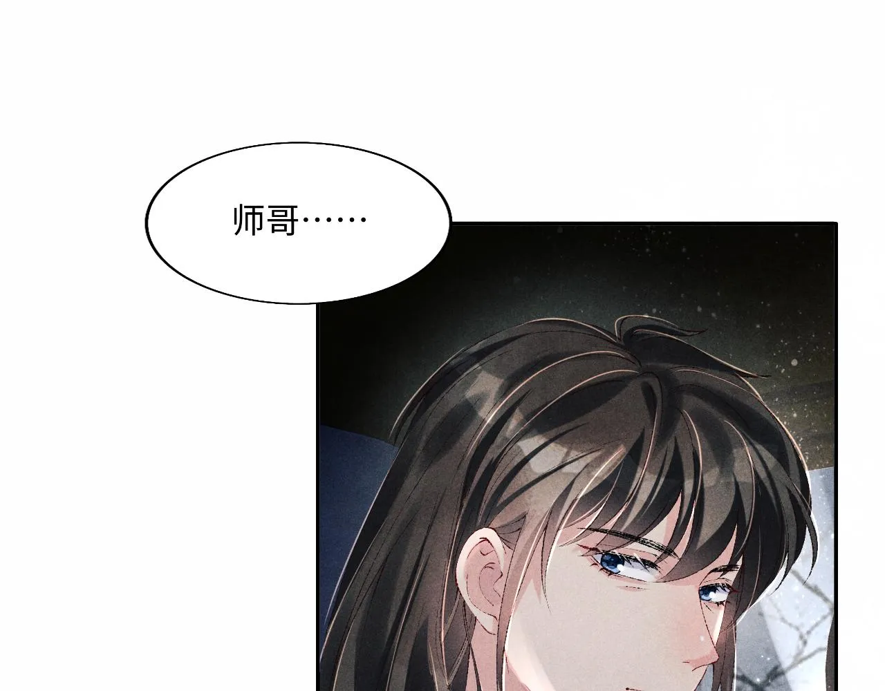 第109话 雪地名场面！ 第23页