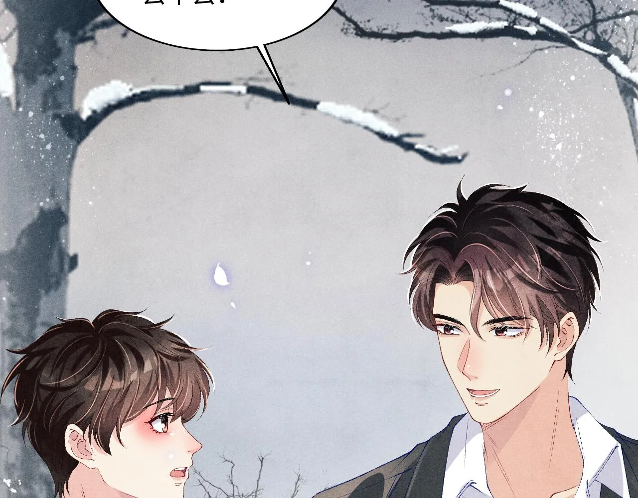 第109话 雪地名场面！ 第45页