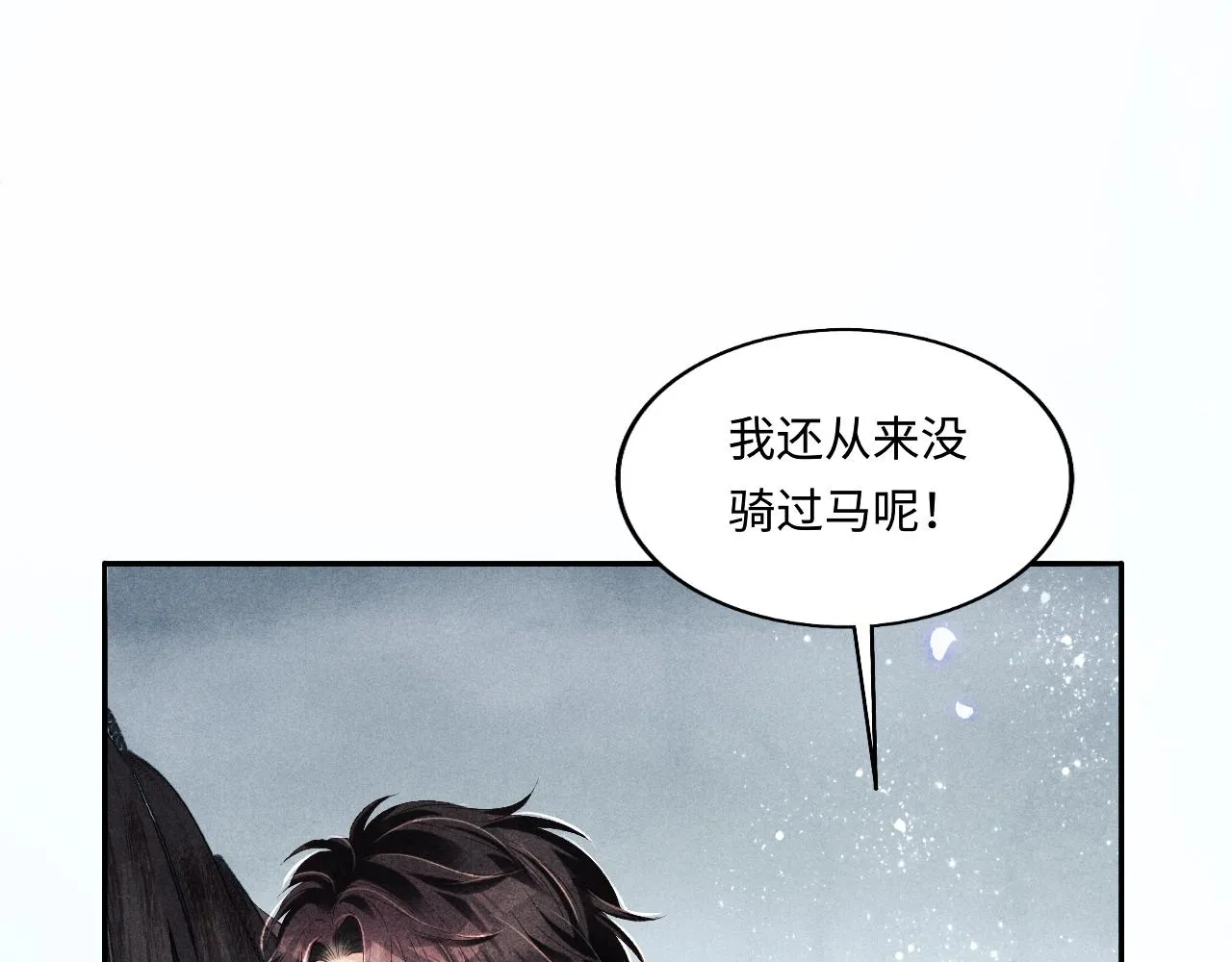 第109话 雪地名场面！ 第57页