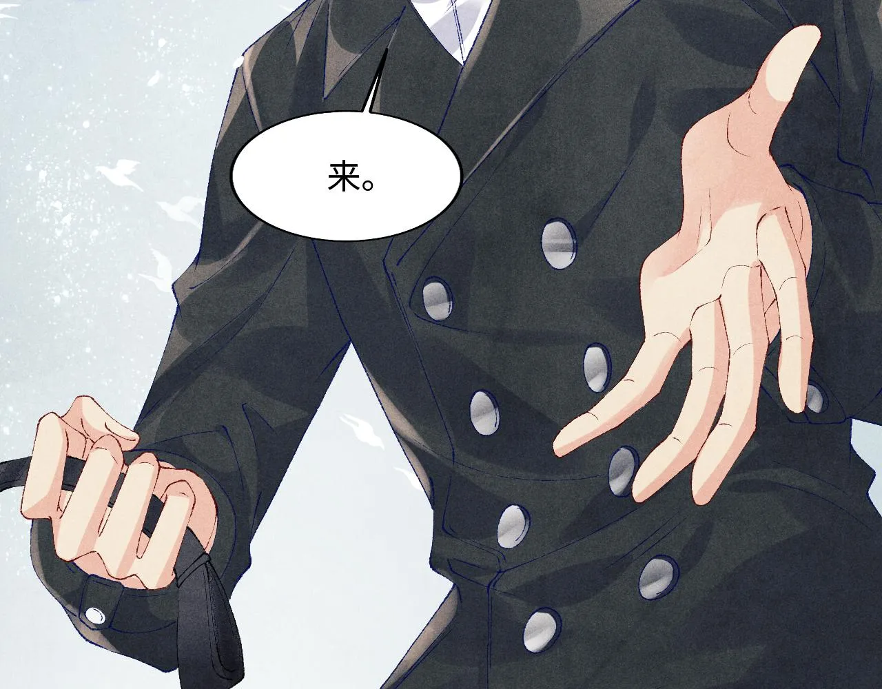 第109话 雪地名场面！ 第63页