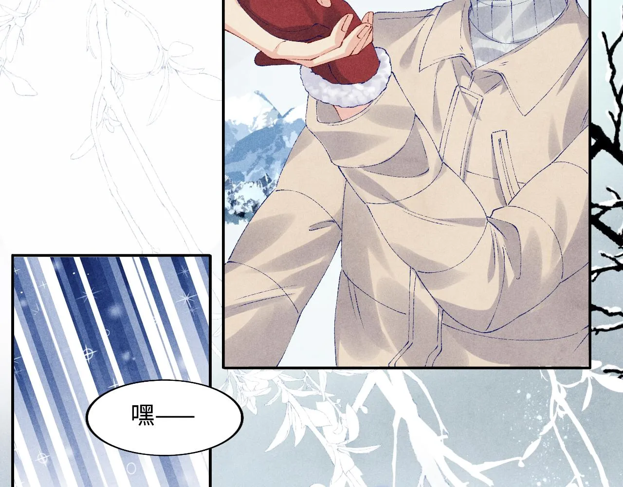 第109话 雪地名场面！ 第65页
