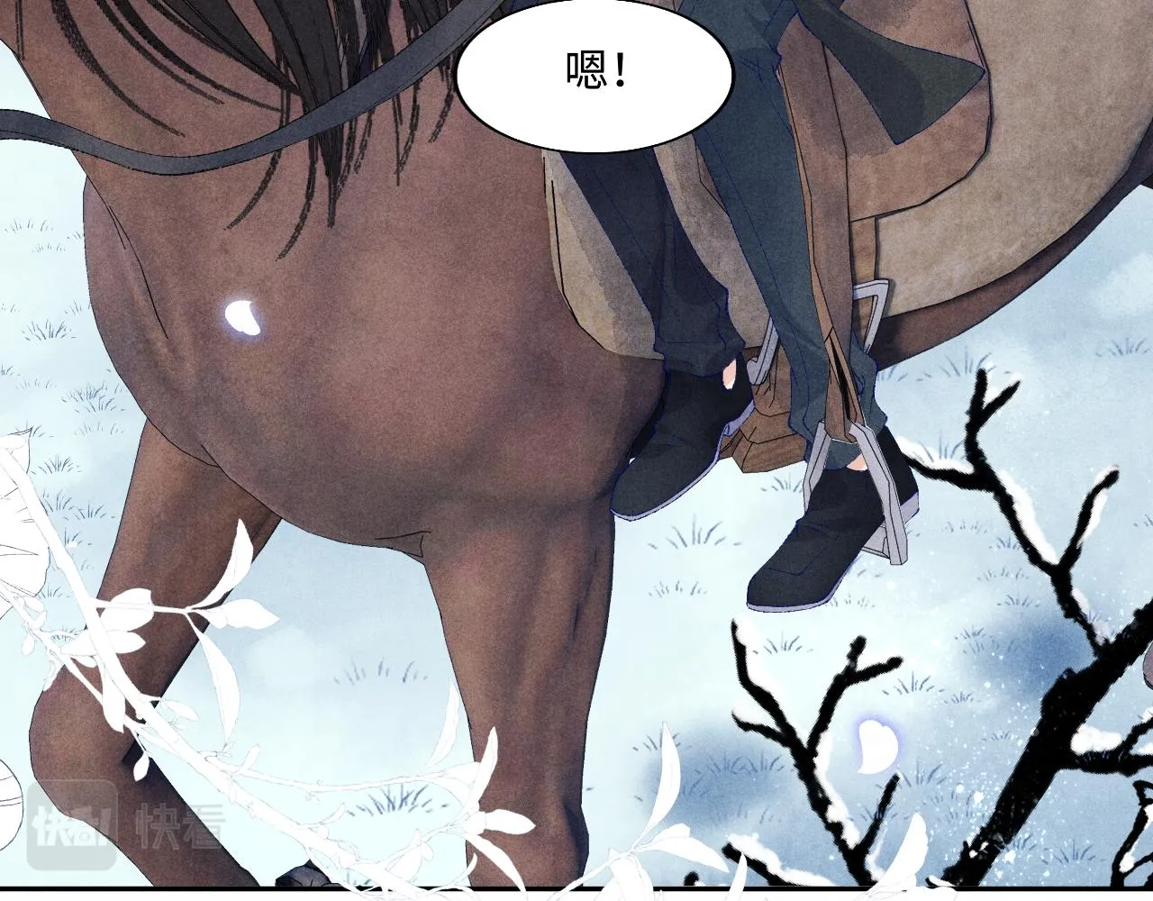 第109话 雪地名场面！ 第68页