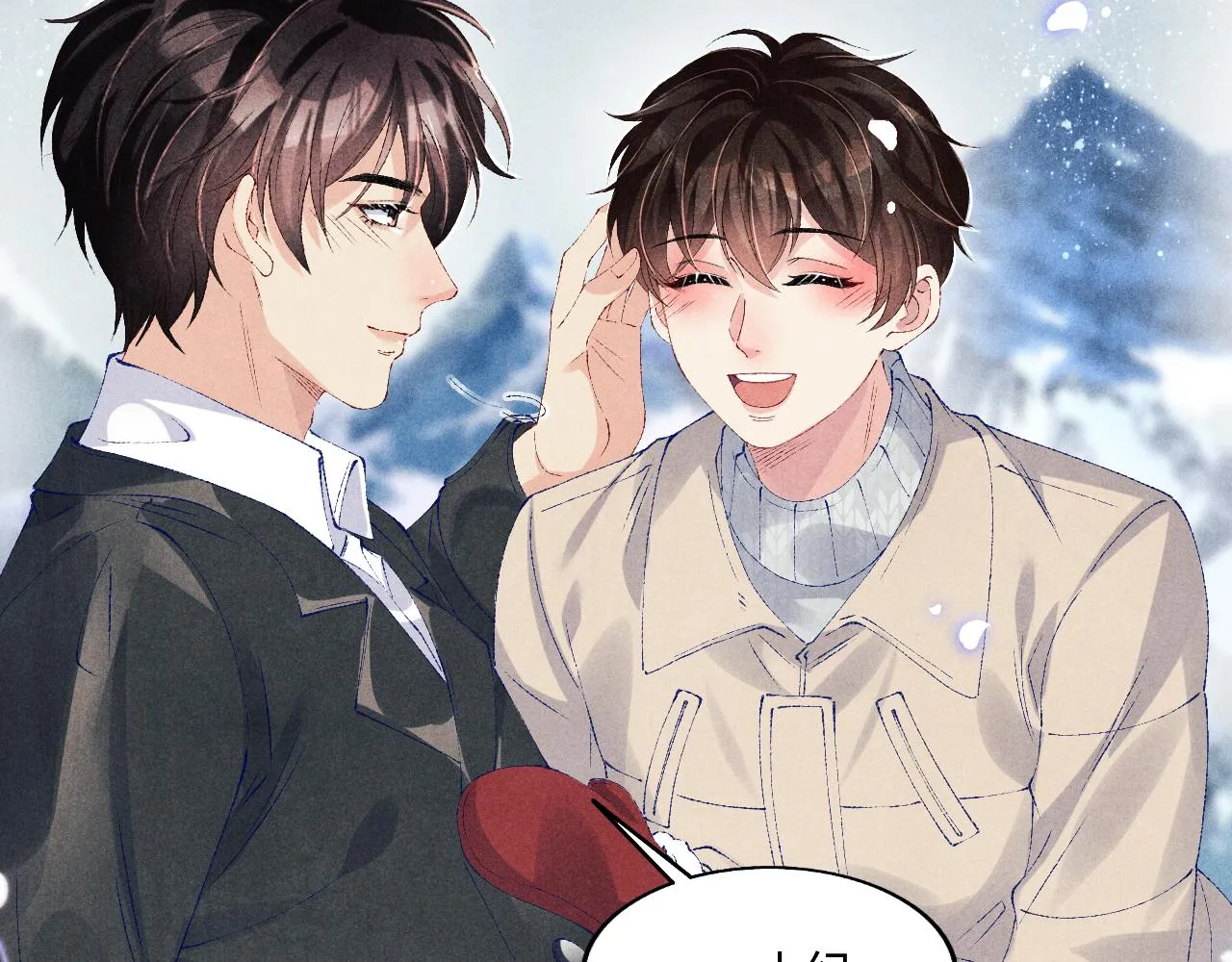 第109话 雪地名场面！ 第89页