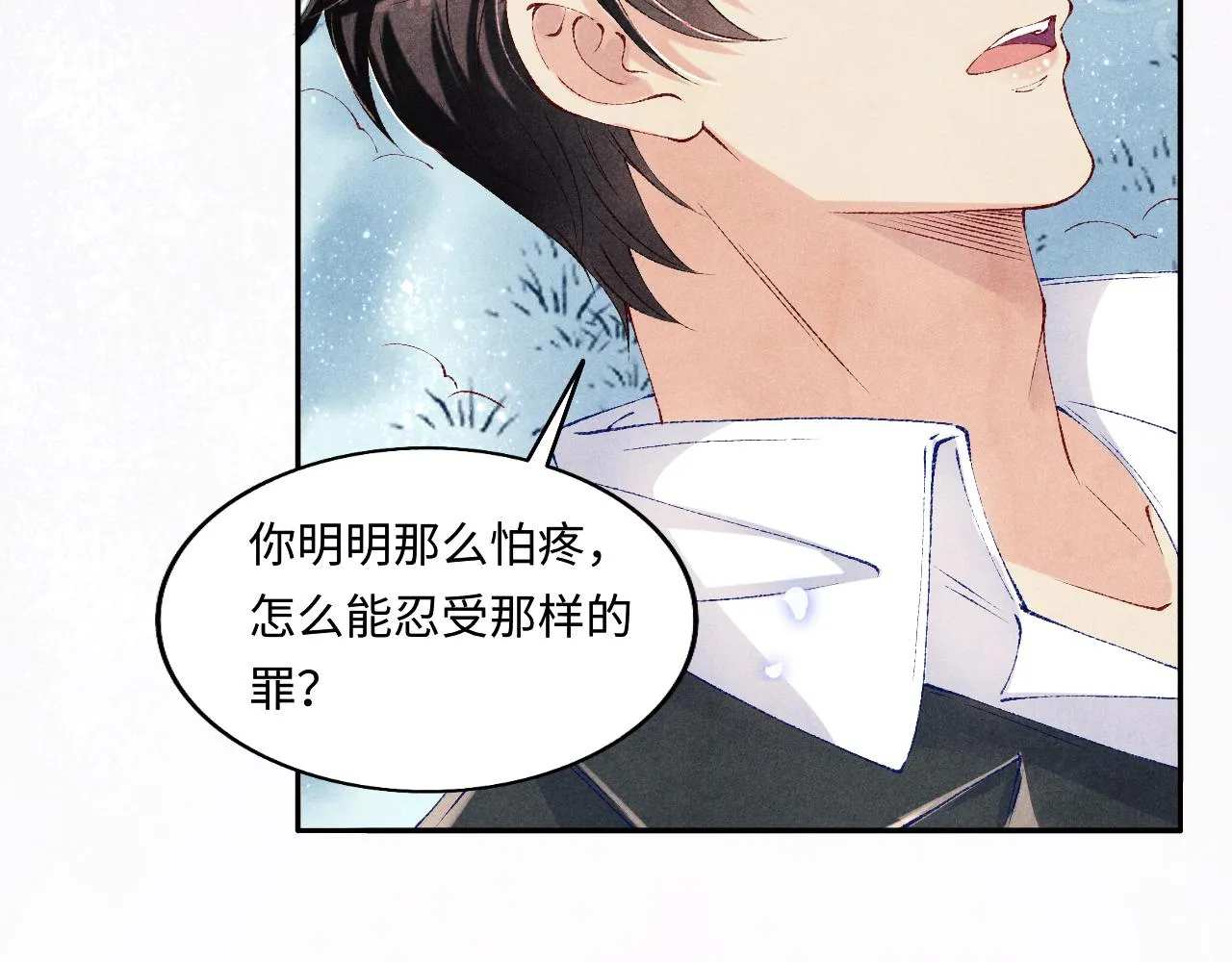 第109话 雪地名场面！ 第99页