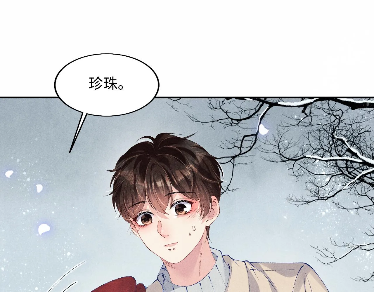 第109话 雪地名场面！ 第110页