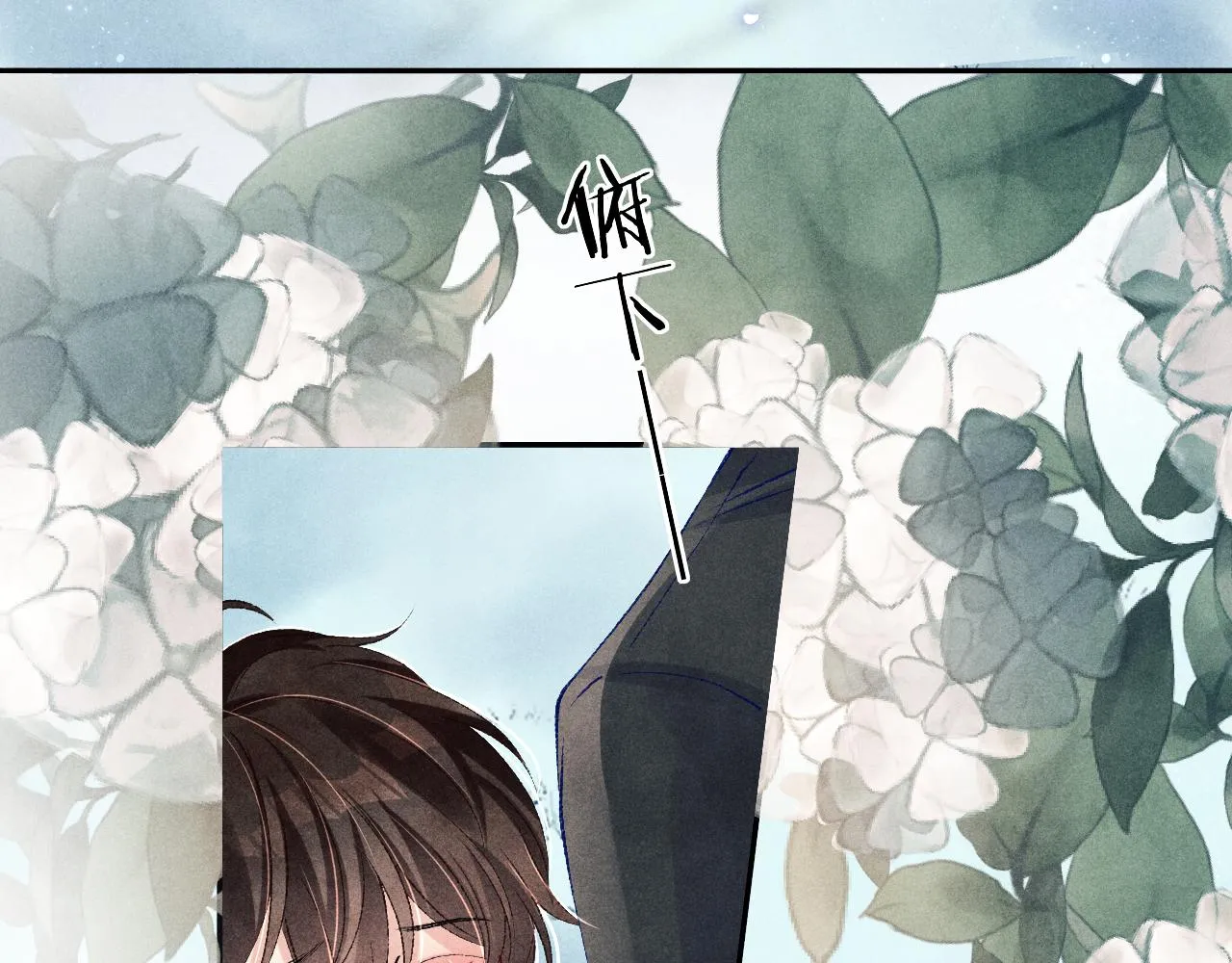 第109话 雪地名场面！ 第114页