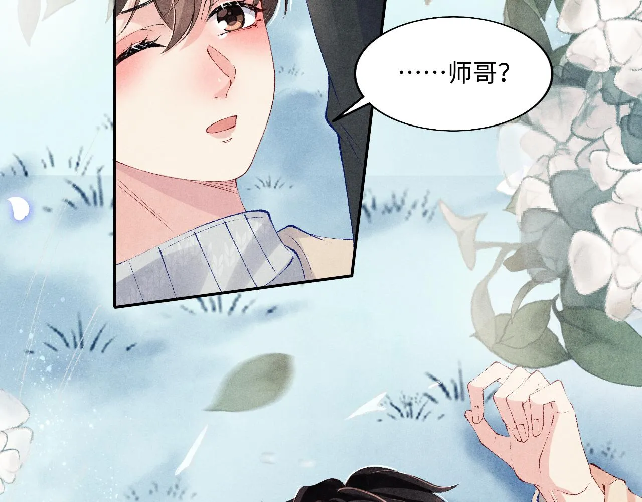 第109话 雪地名场面！ 第115页