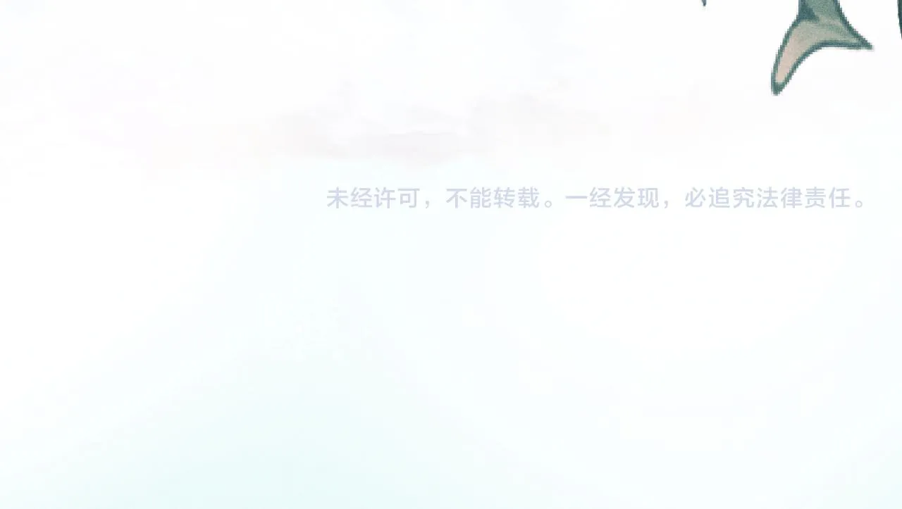 第109话 雪地名场面！ 第118页