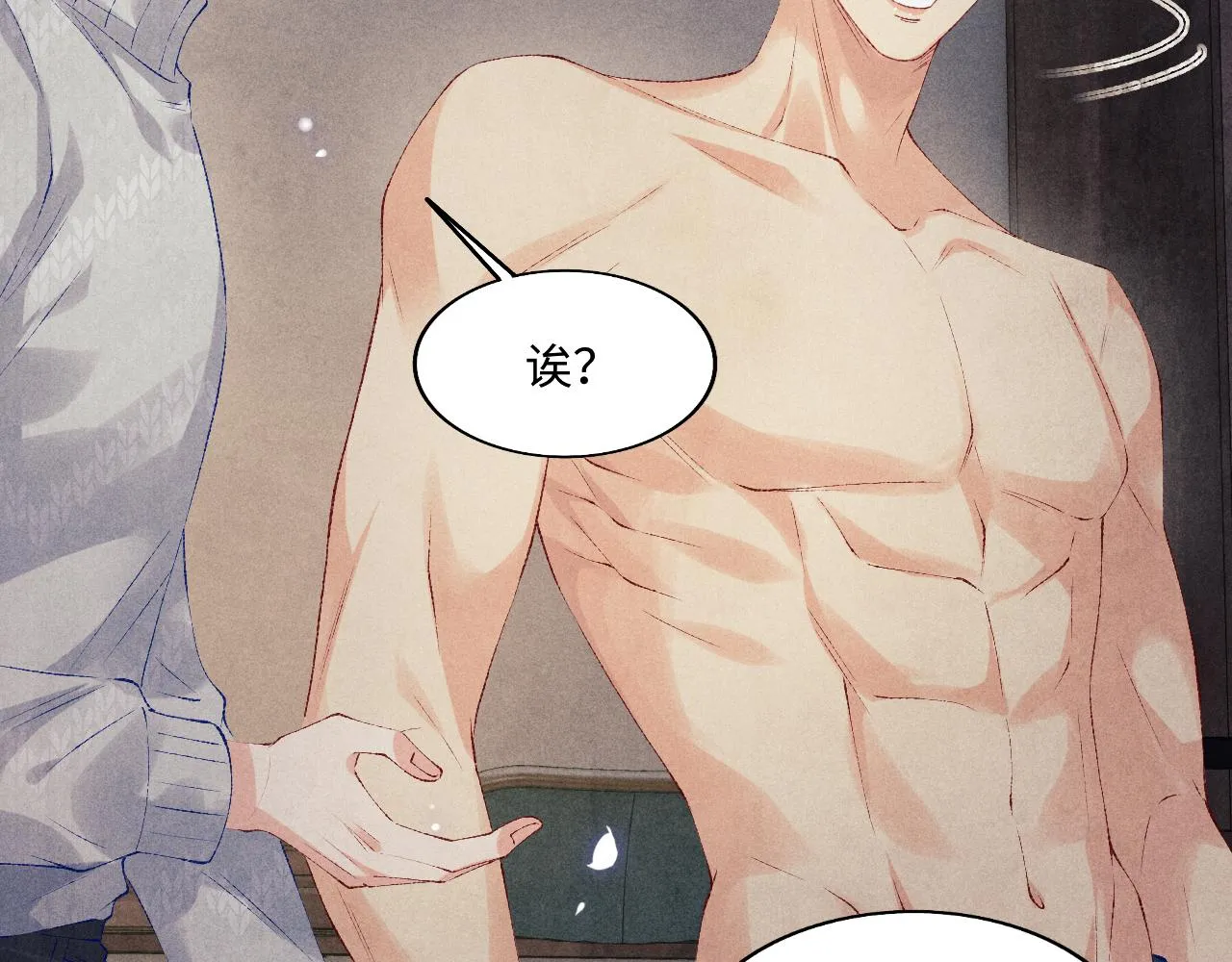 第107话 你疼不疼？ 第28页