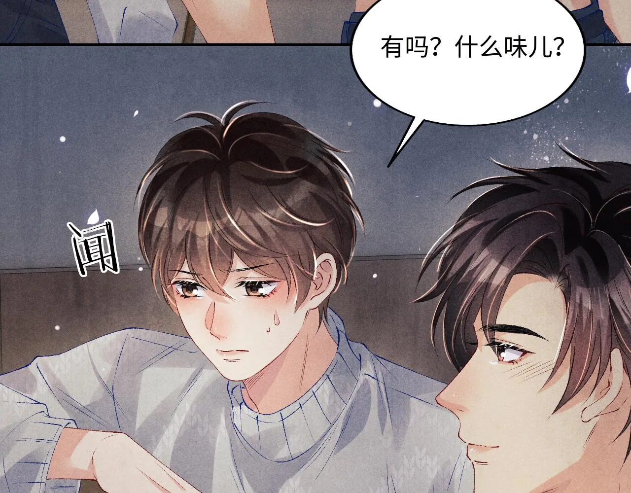 第107话 你疼不疼？ 第29页