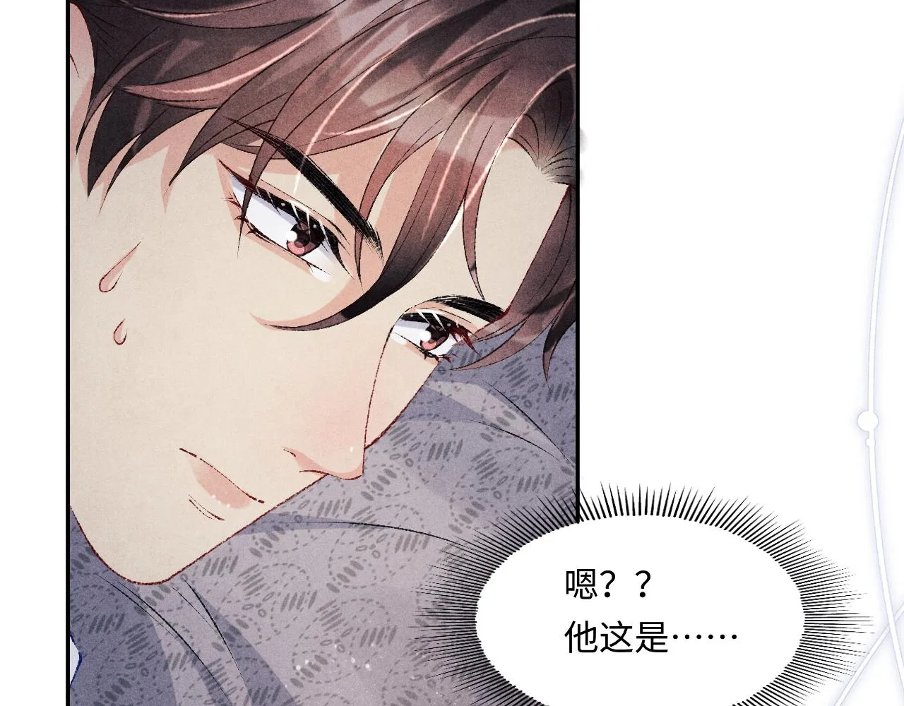 都104话 丁汉白找事儿 第6页