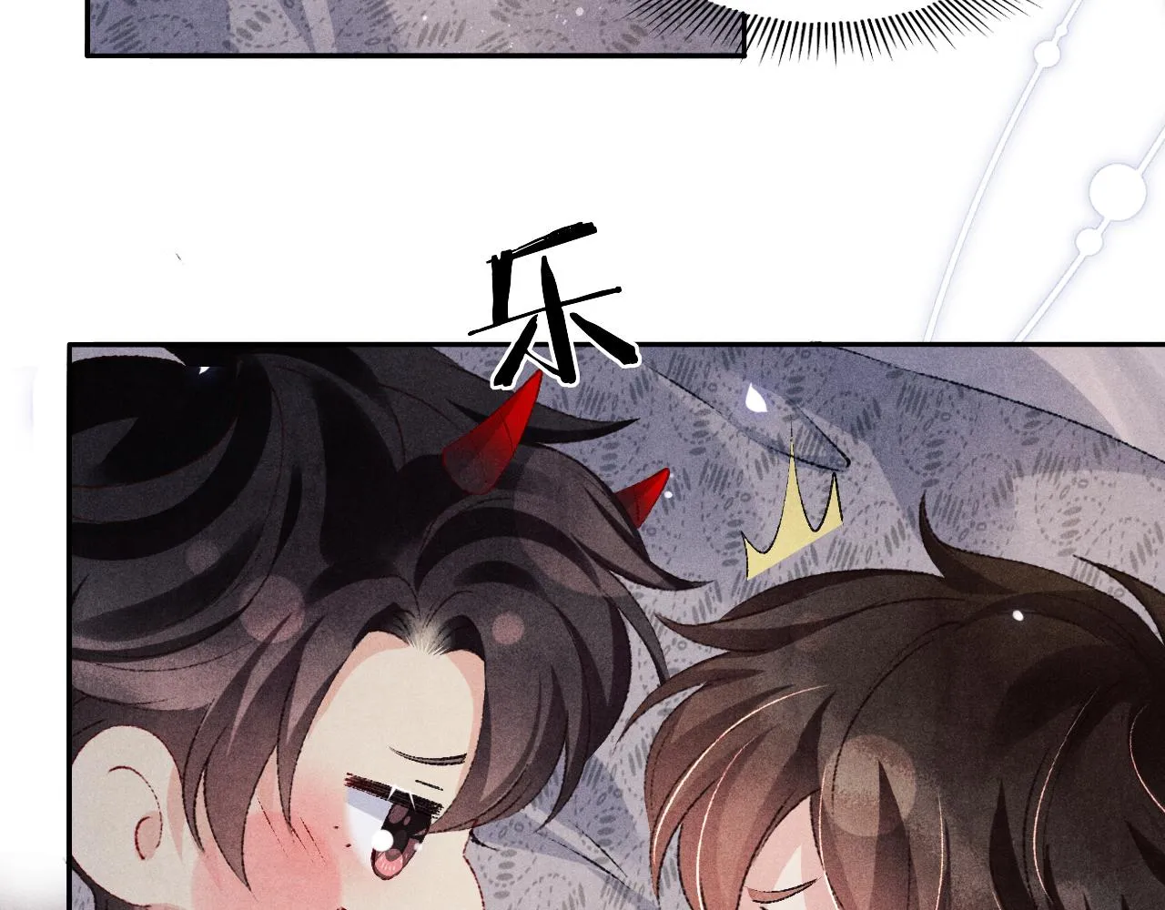 都104话 丁汉白找事儿 第7页