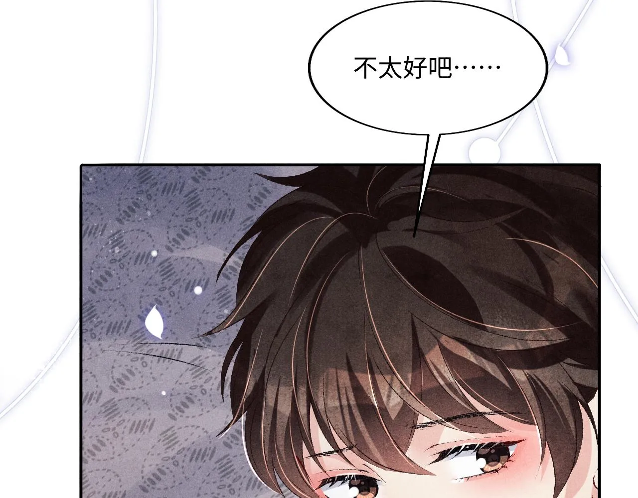 都104话 丁汉白找事儿 第11页