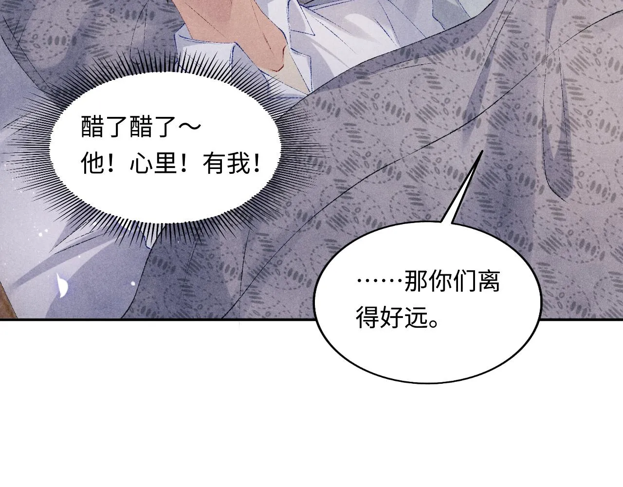 都104话 丁汉白找事儿 第16页