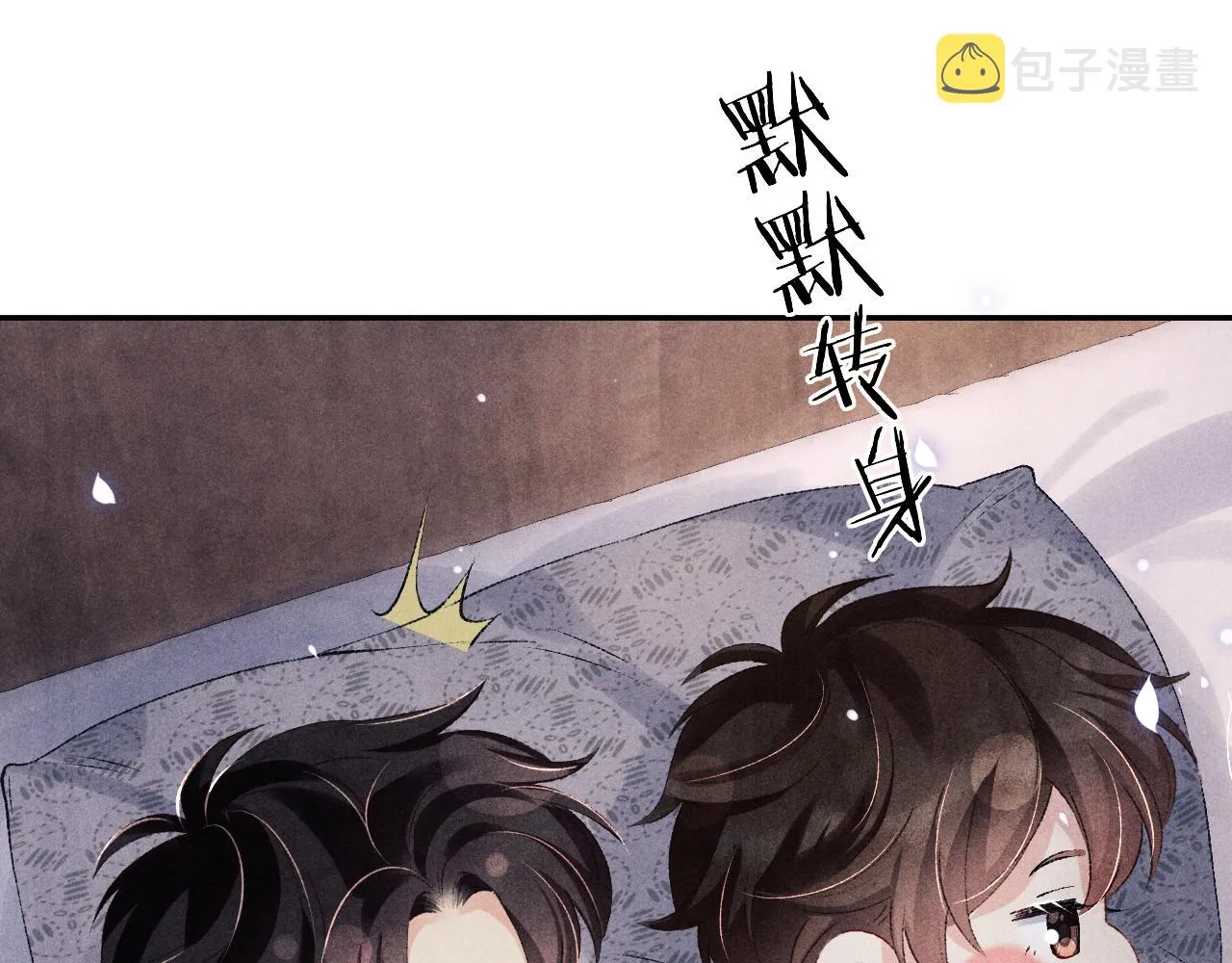 都104话 丁汉白找事儿 第17页