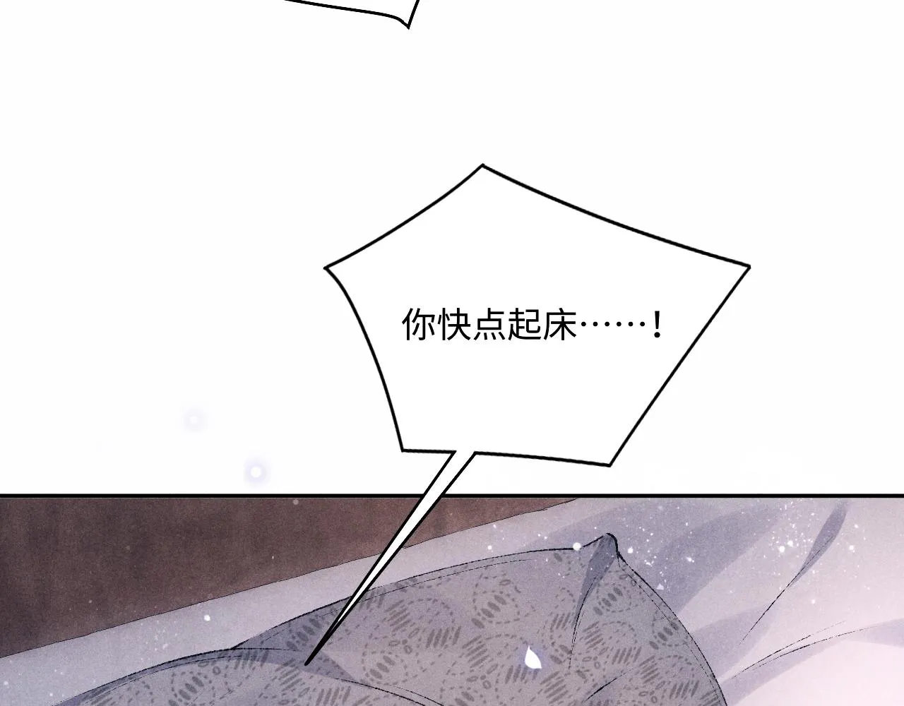 都104话 丁汉白找事儿 第24页