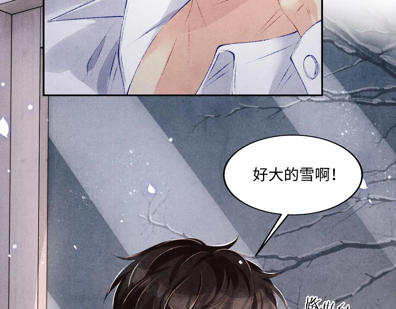 都104话 丁汉白找事儿 第31页