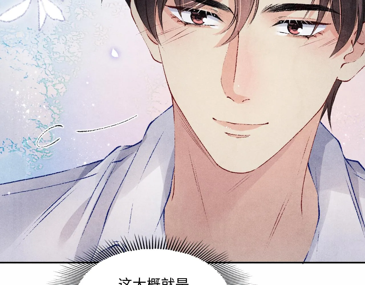 都104话 丁汉白找事儿 第34页