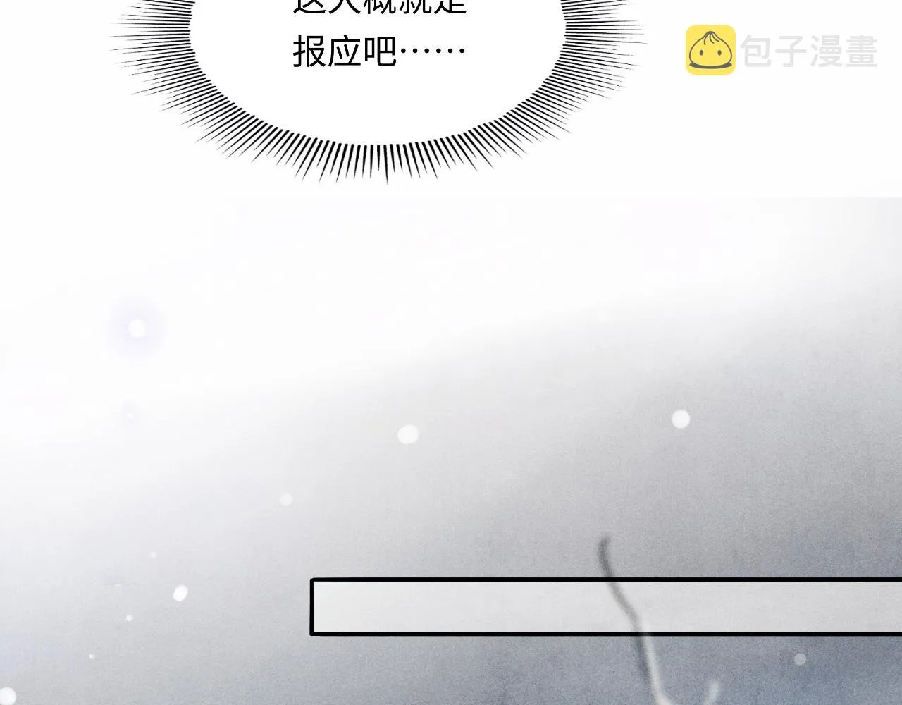 都104话 丁汉白找事儿 第35页