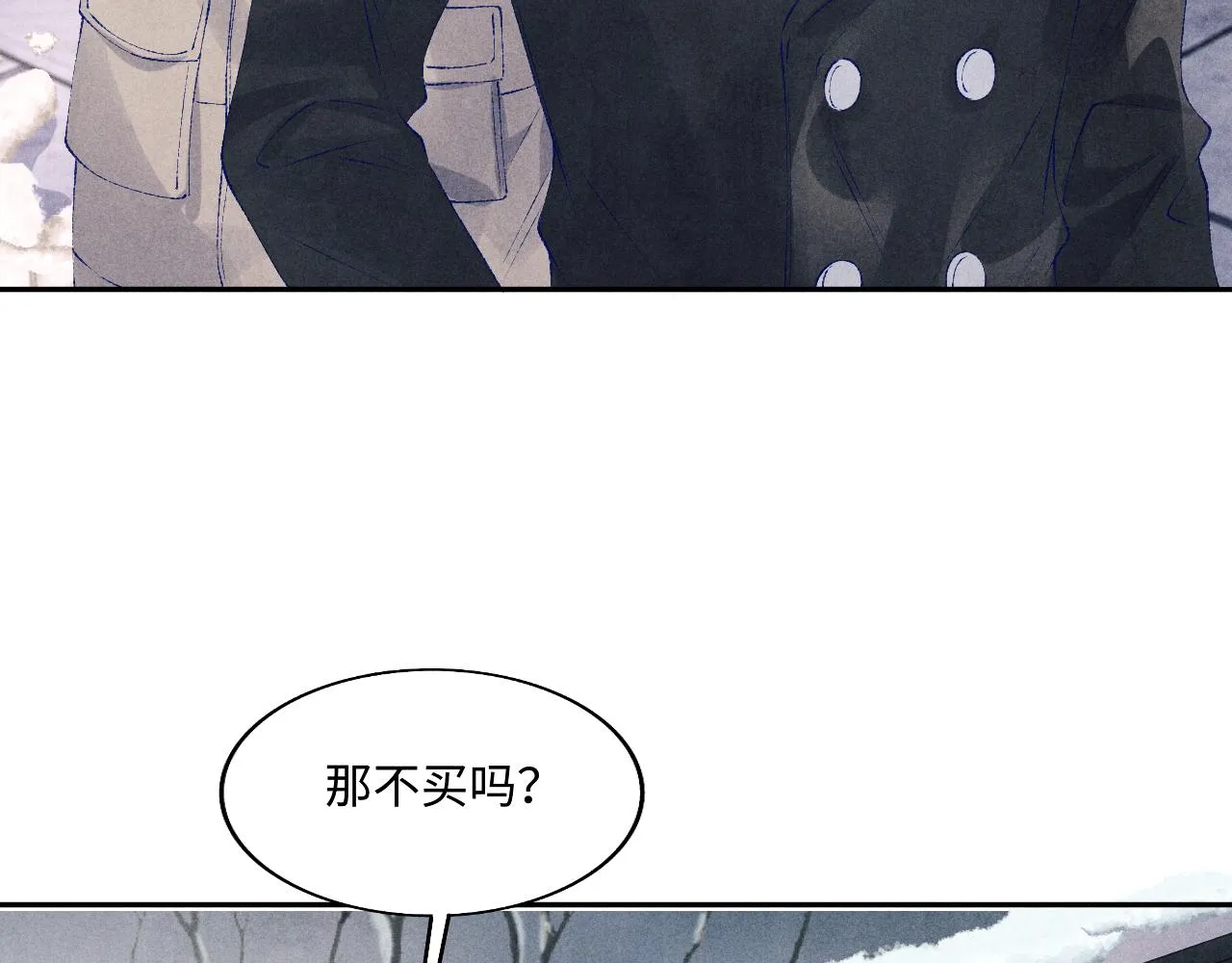 都104话 丁汉白找事儿 第41页