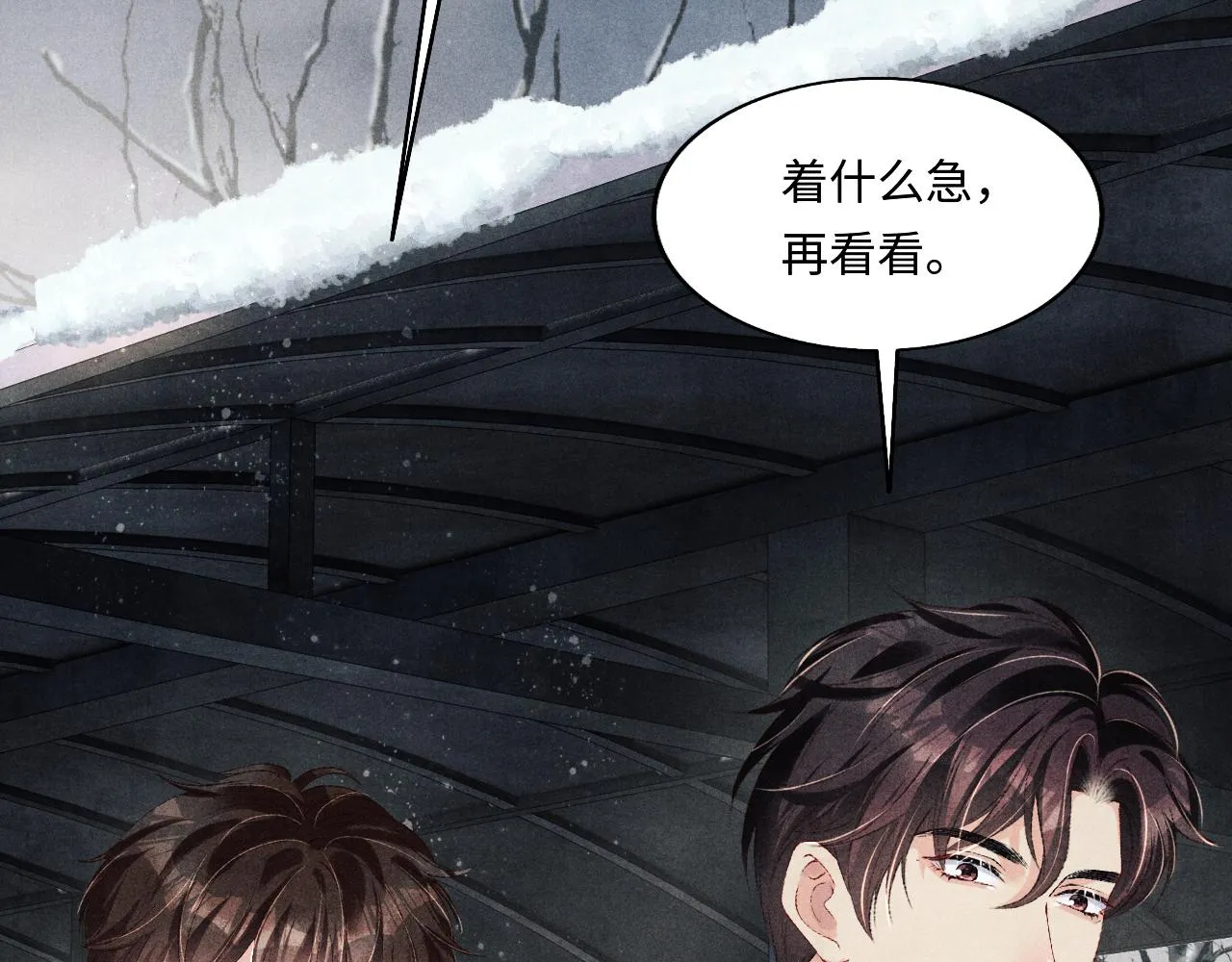 都104话 丁汉白找事儿 第42页