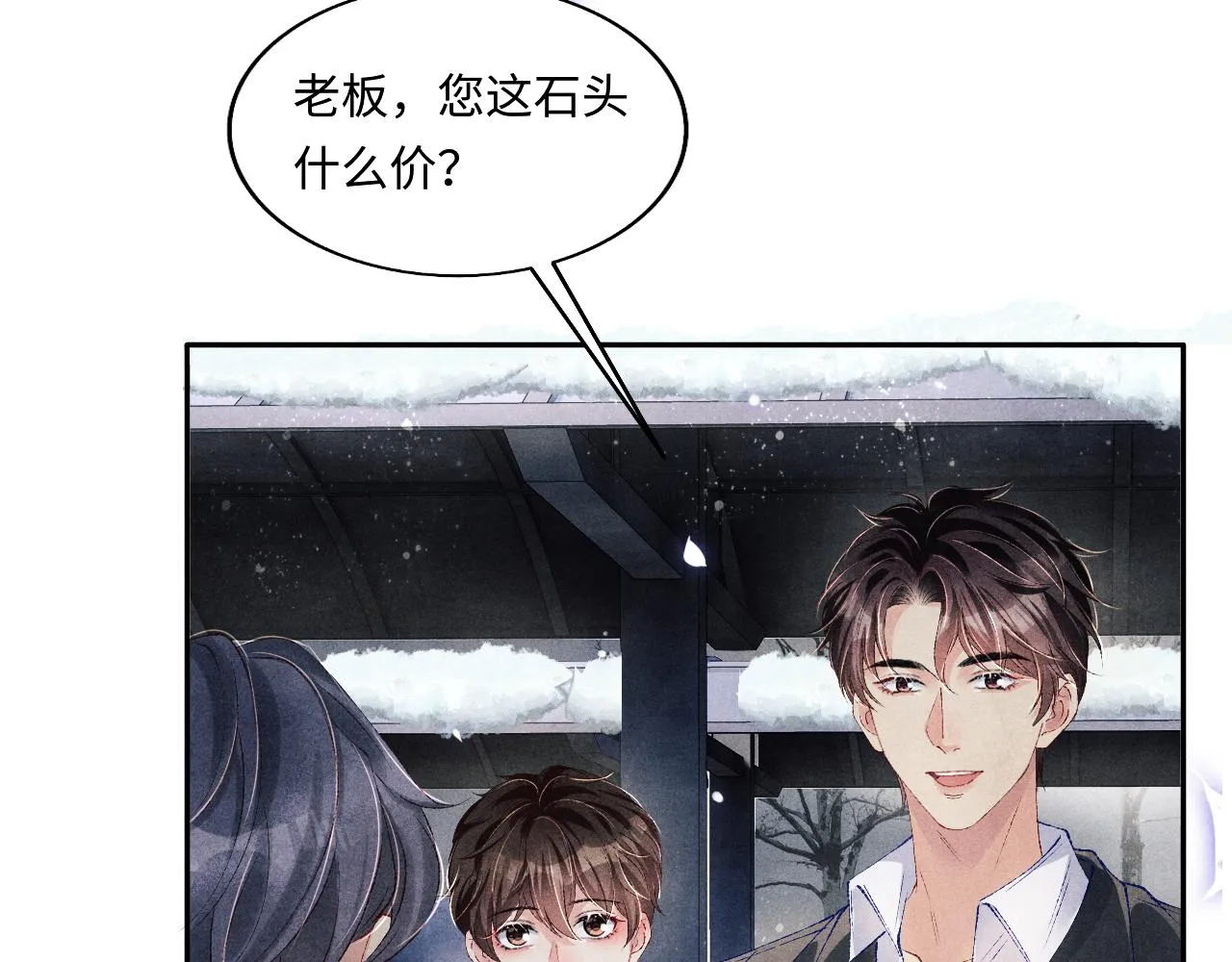 都104话 丁汉白找事儿 第46页