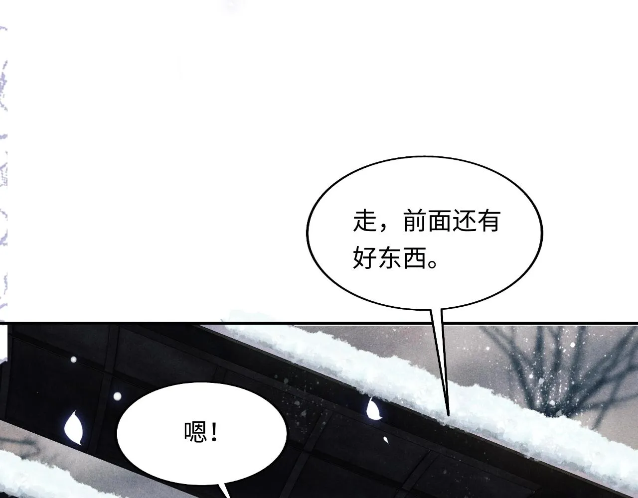 都104话 丁汉白找事儿 第64页