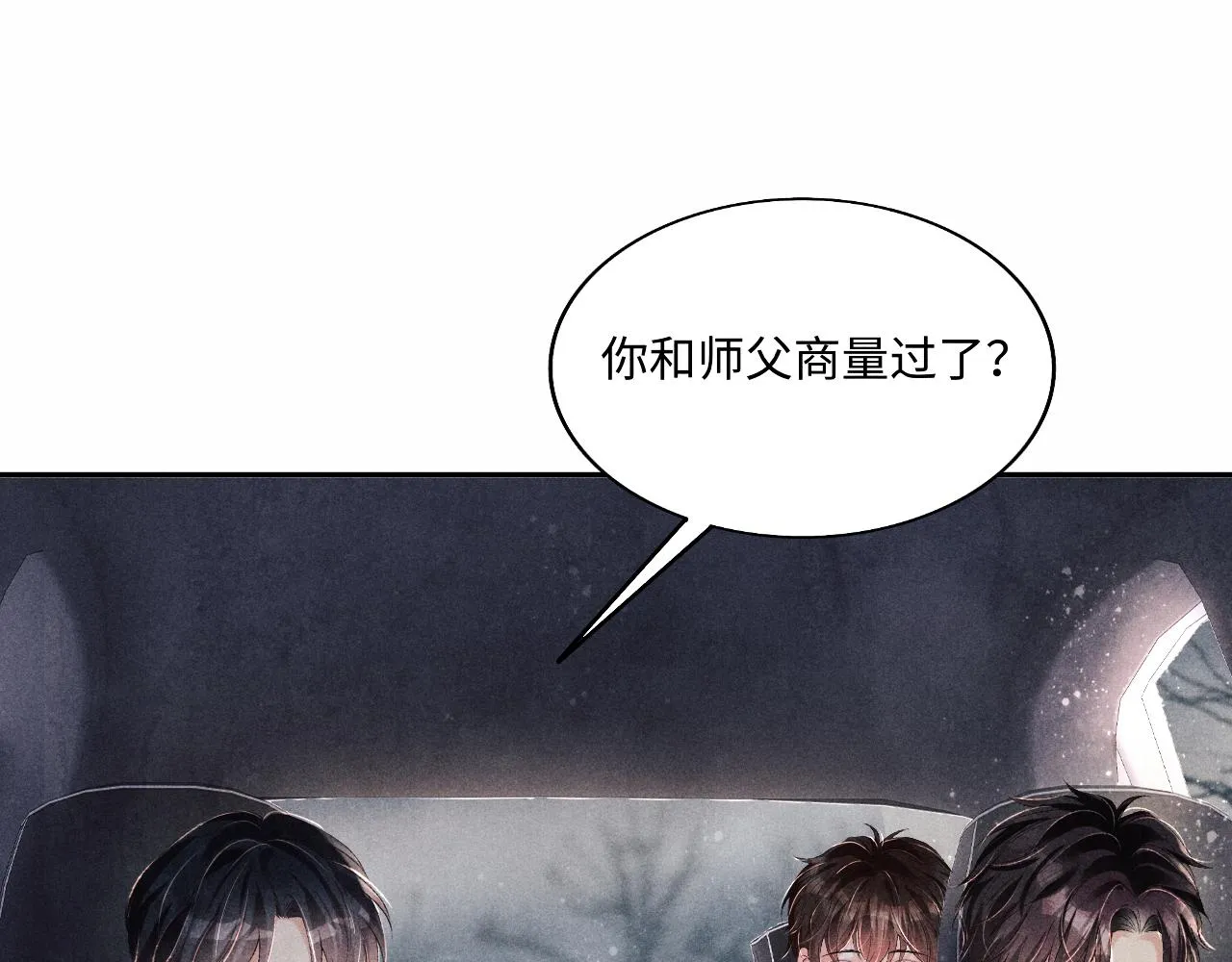 都104话 丁汉白找事儿 第72页