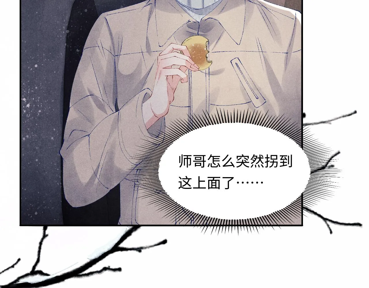 都104话 丁汉白找事儿 第83页
