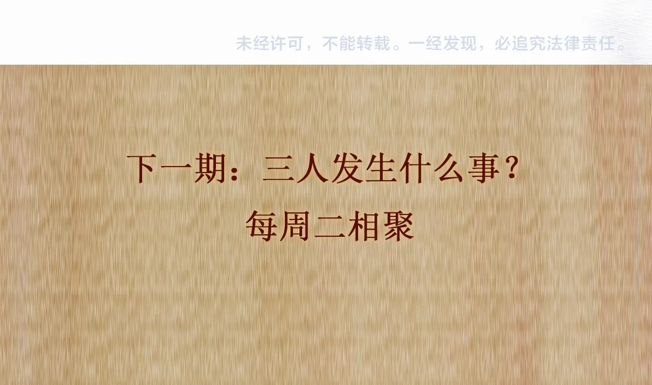 都104话 丁汉白找事儿 第96页