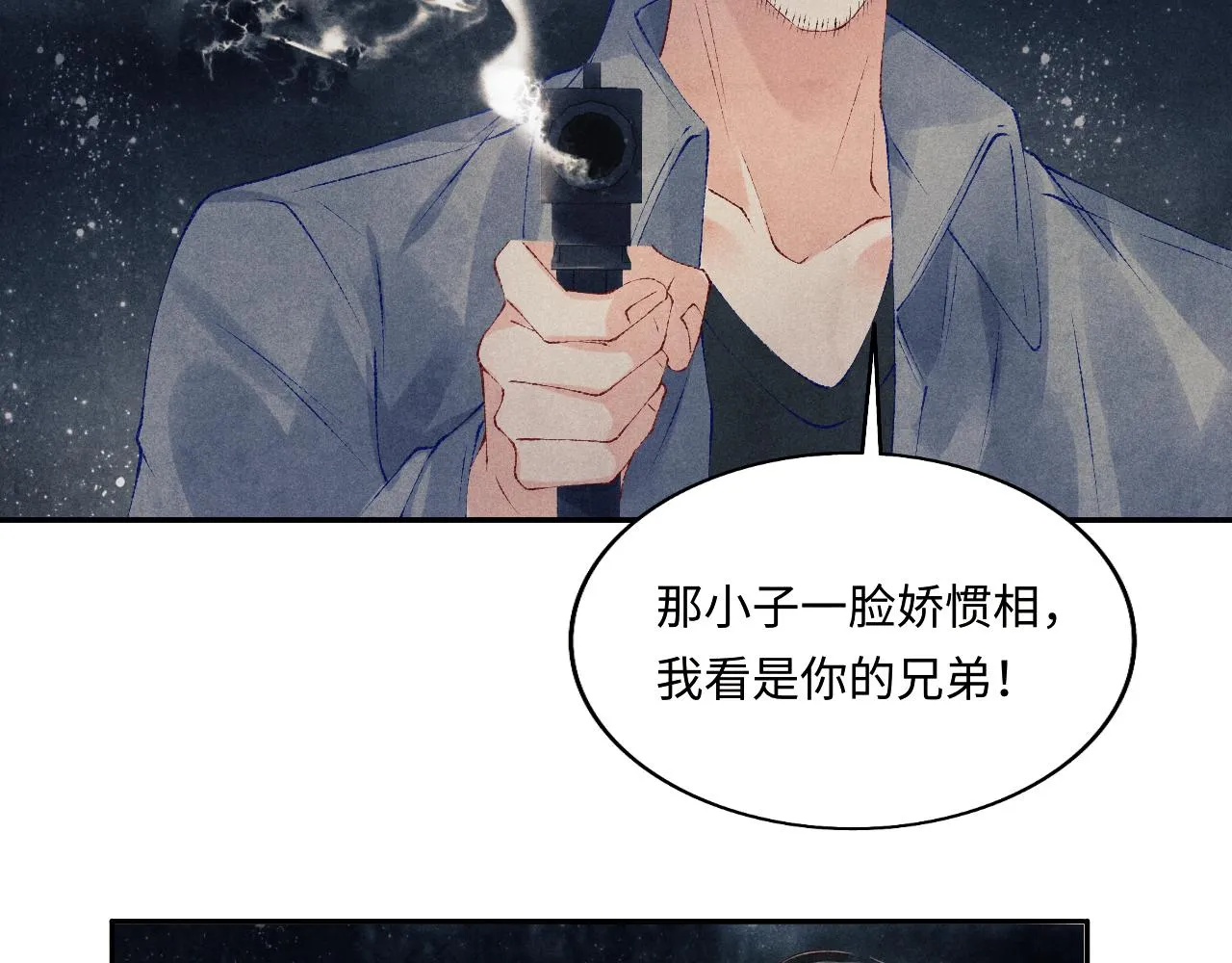 第106话 遭遇抢劫 第38页