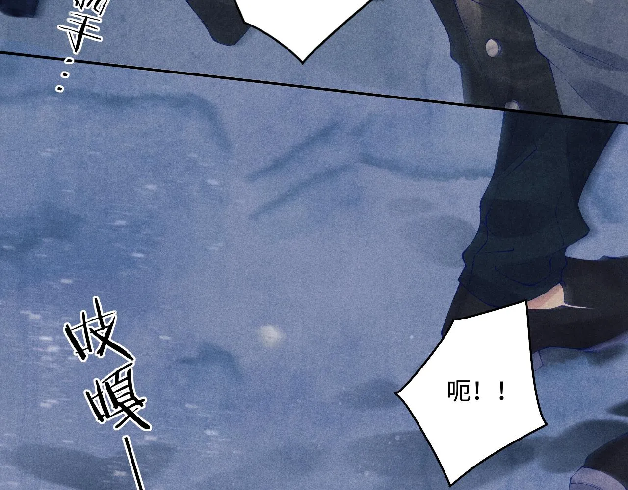 第106话 遭遇抢劫 第57页