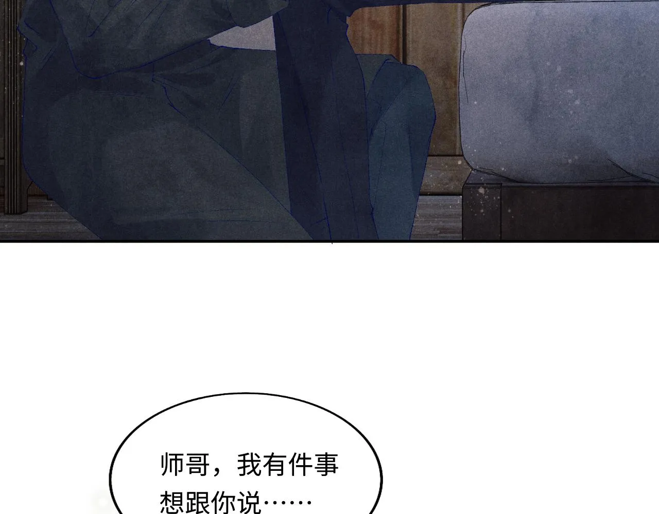 第106话 遭遇抢劫 第103页