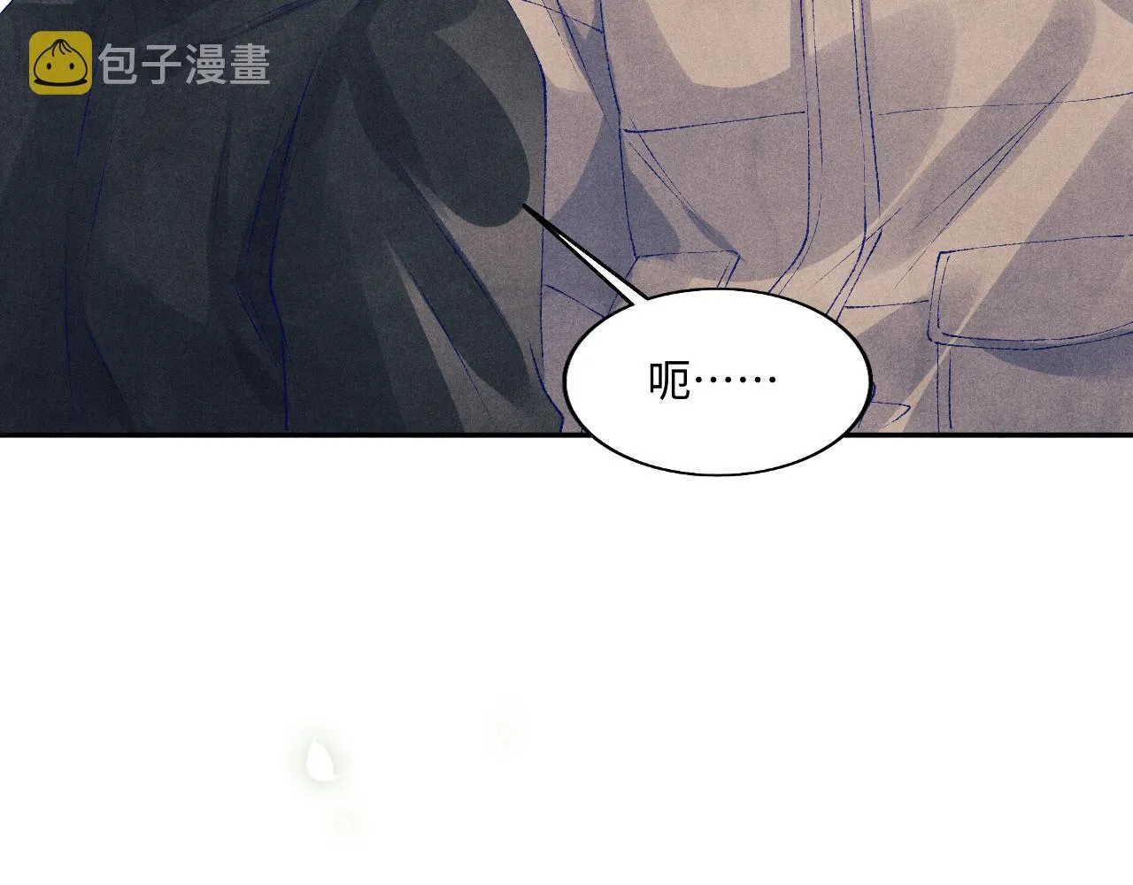第106话 遭遇抢劫 第110页