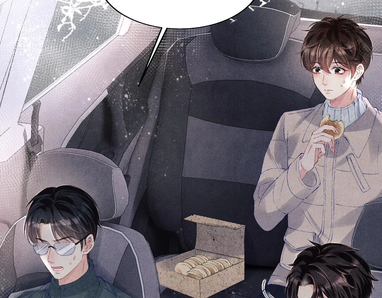 第105话 丁汉白吃醋要礼物 第7页