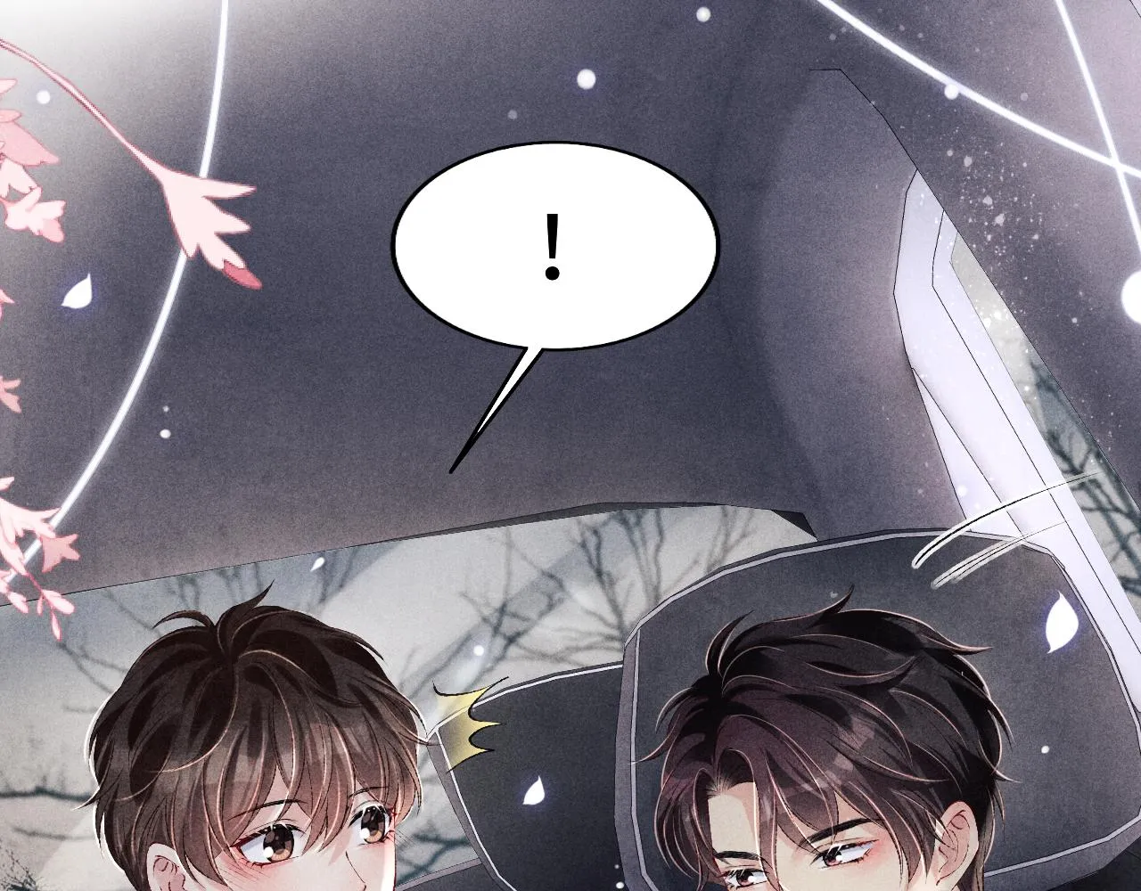 第105话 丁汉白吃醋要礼物 第24页