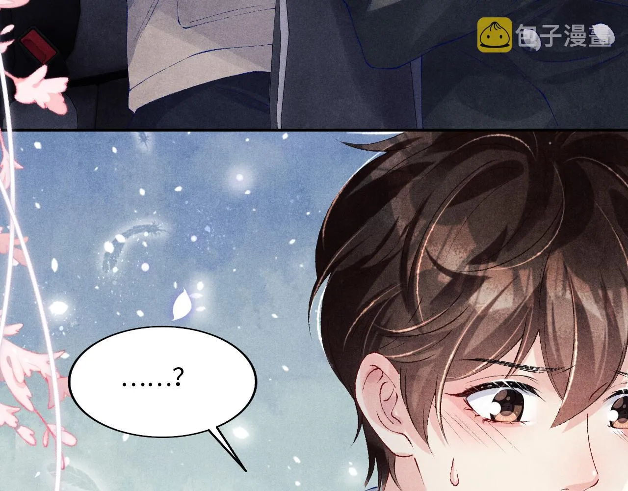 第105话 丁汉白吃醋要礼物 第26页
