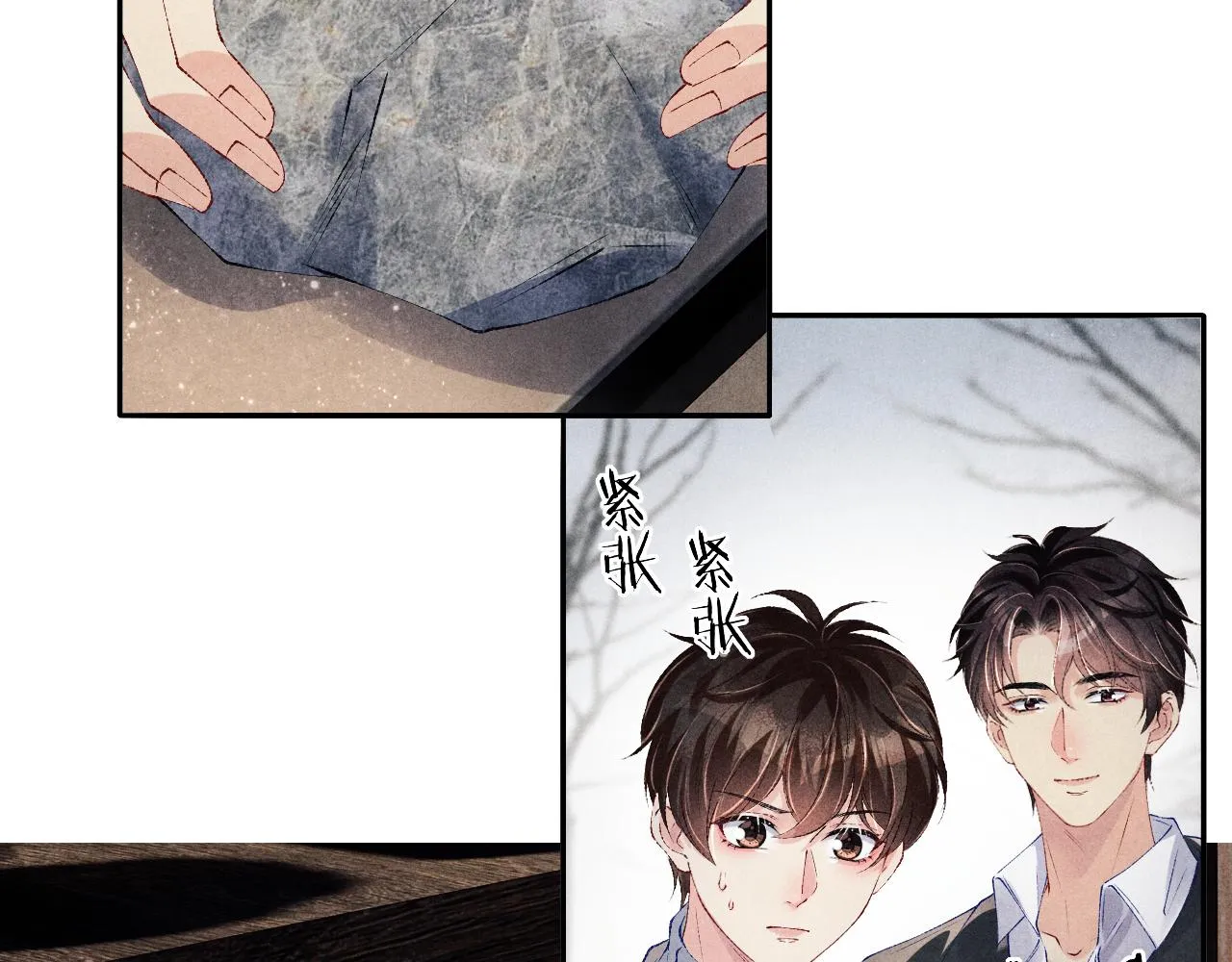 第105话 丁汉白吃醋要礼物 第60页