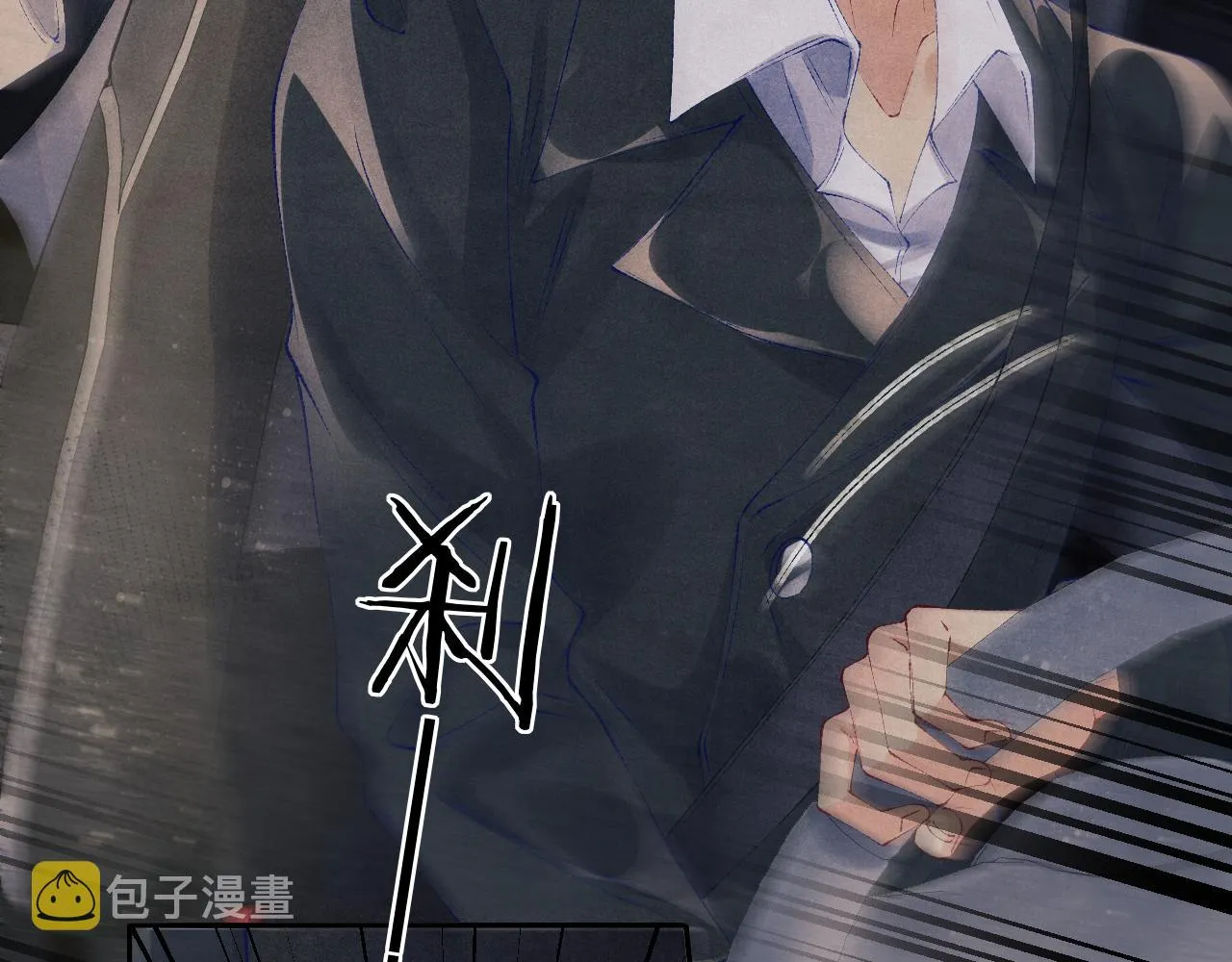 第105话 丁汉白吃醋要礼物 第83页