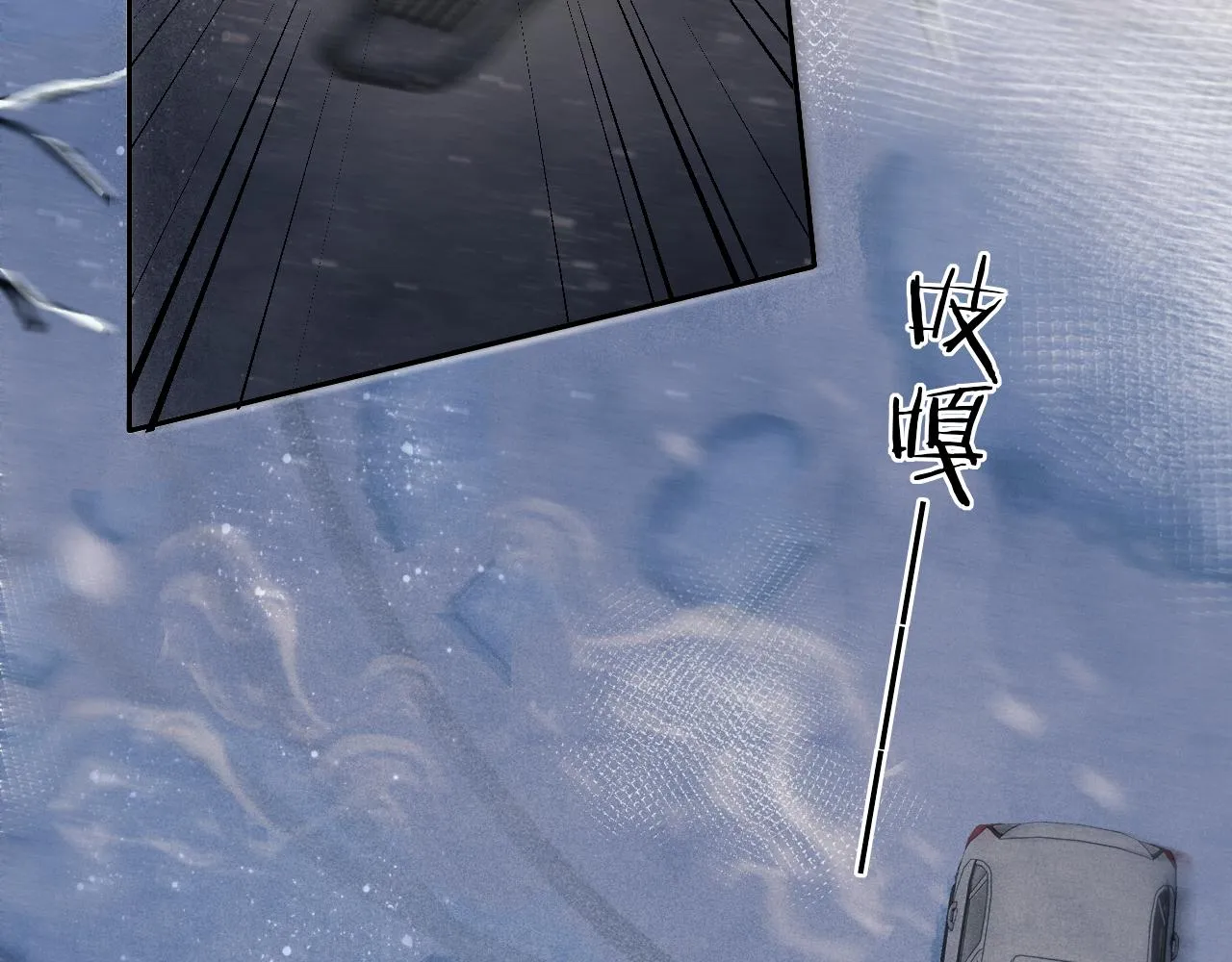 第105话 丁汉白吃醋要礼物 第85页