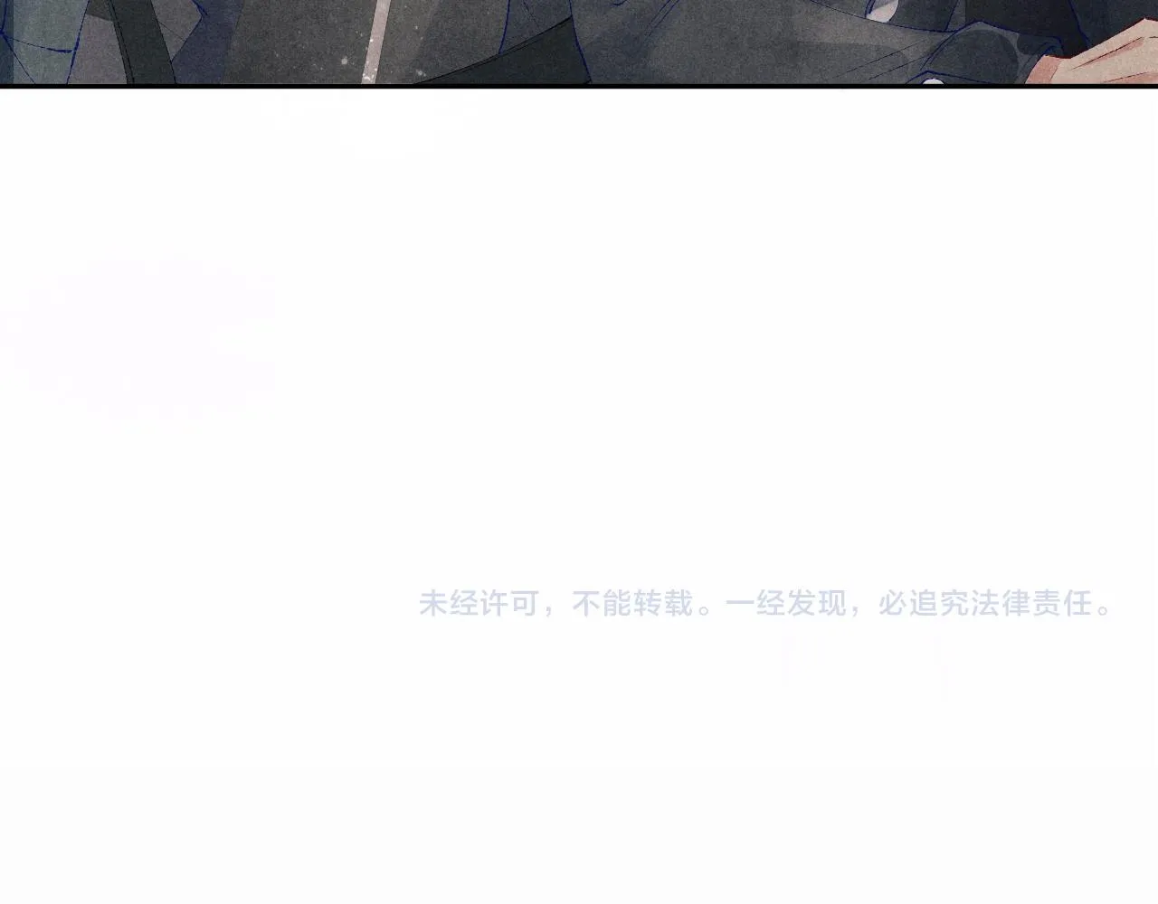 第105话 丁汉白吃醋要礼物 第92页