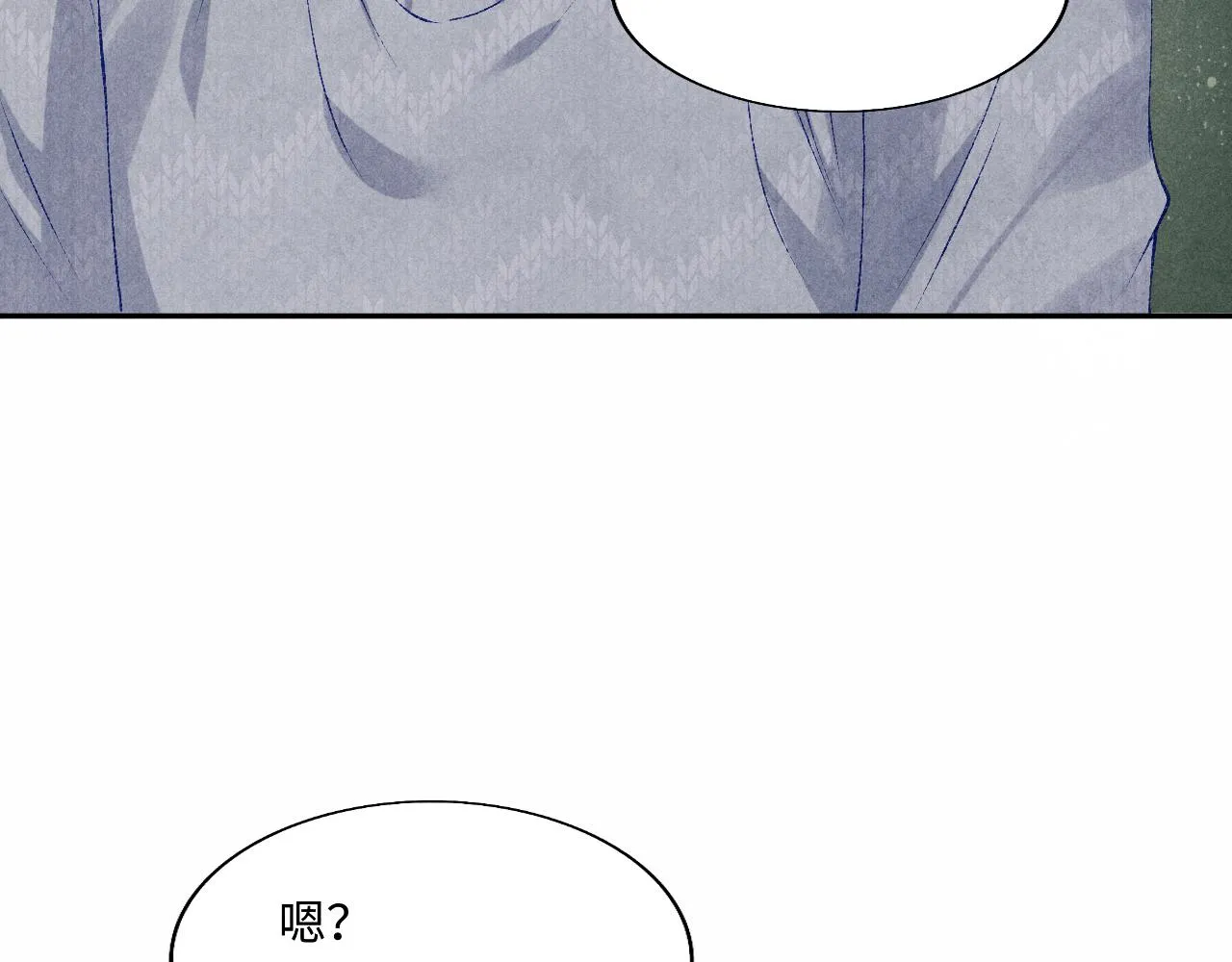 第102话 我想跟你…… 第15页