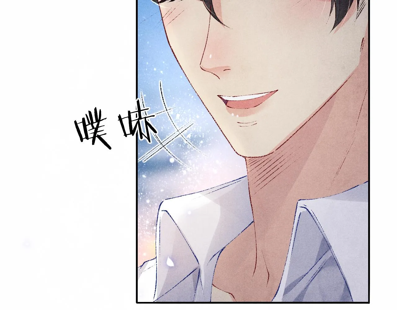 第102话 我想跟你…… 第19页
