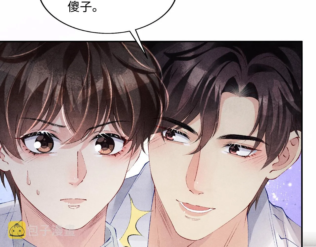 第102话 我想跟你…… 第29页