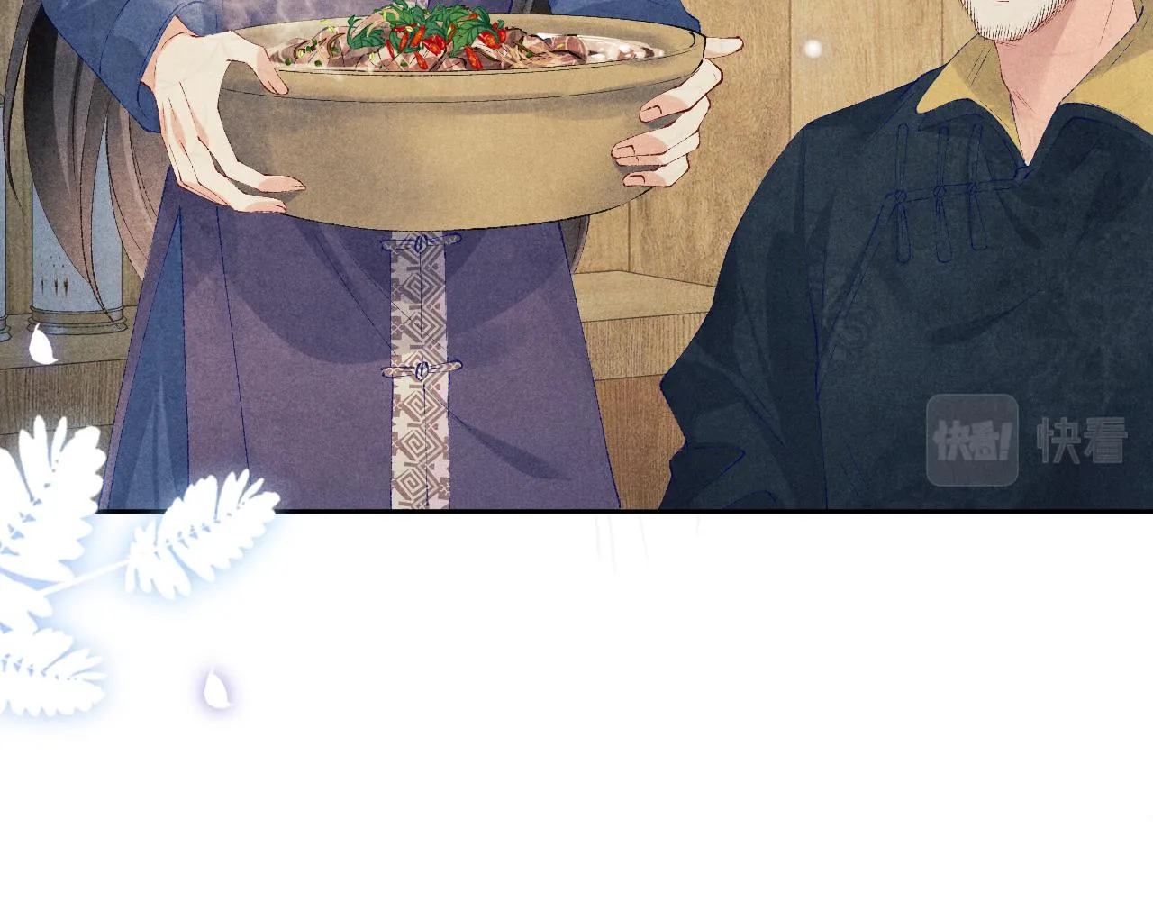 第102话 我想跟你…… 第47页