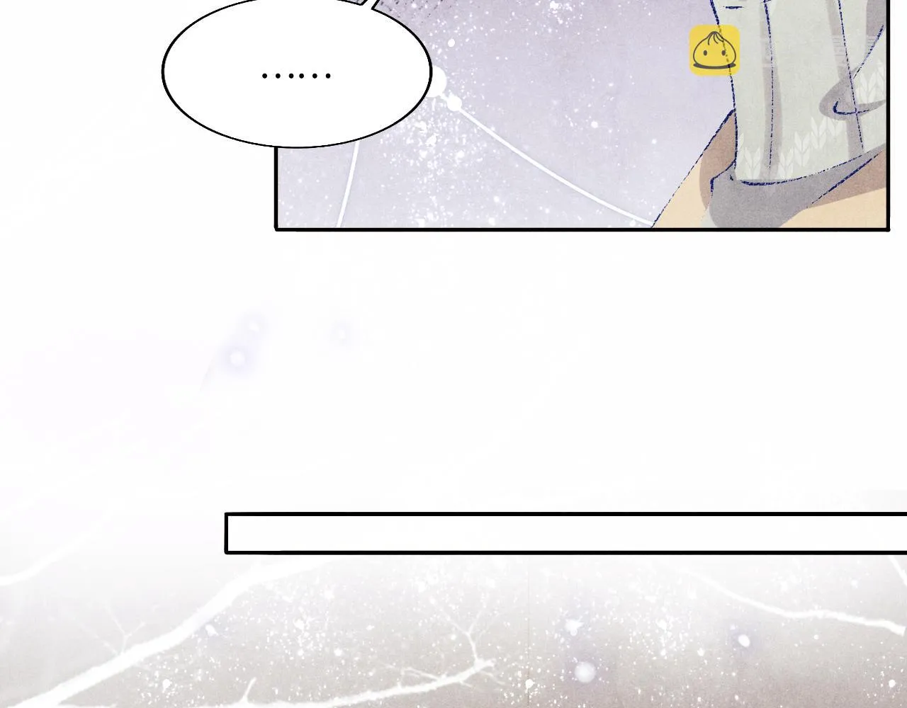 第102话 我想跟你…… 第57页